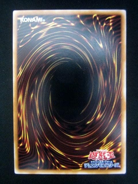 遊戯王 閃刀起動ーリンケージ プリズマティックシークレット プリシク ULSP