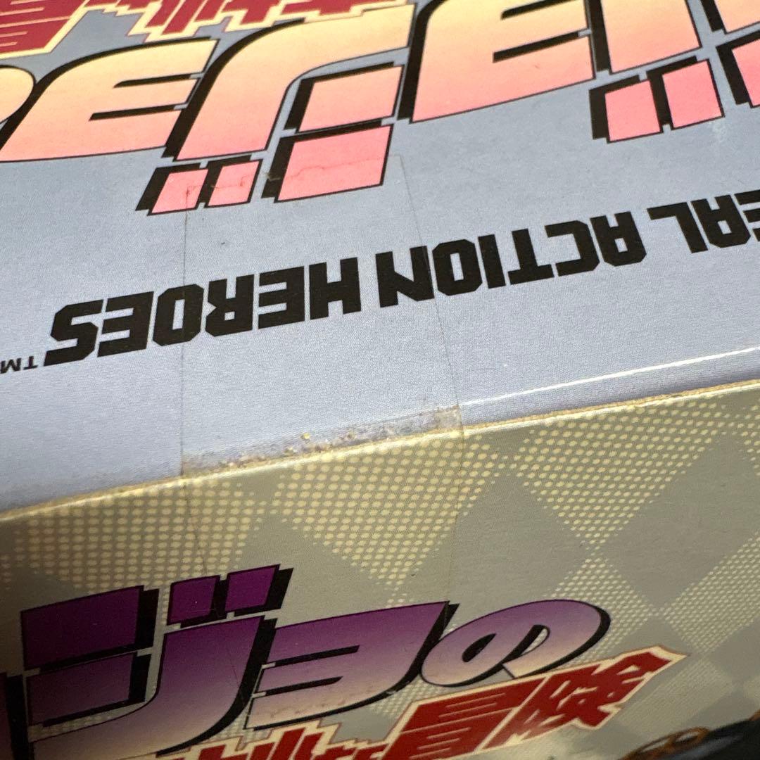 【未開封】RAH東方仗助クレイジーダイヤモンド超像可動ジョジョの奇妙な冒険第4部