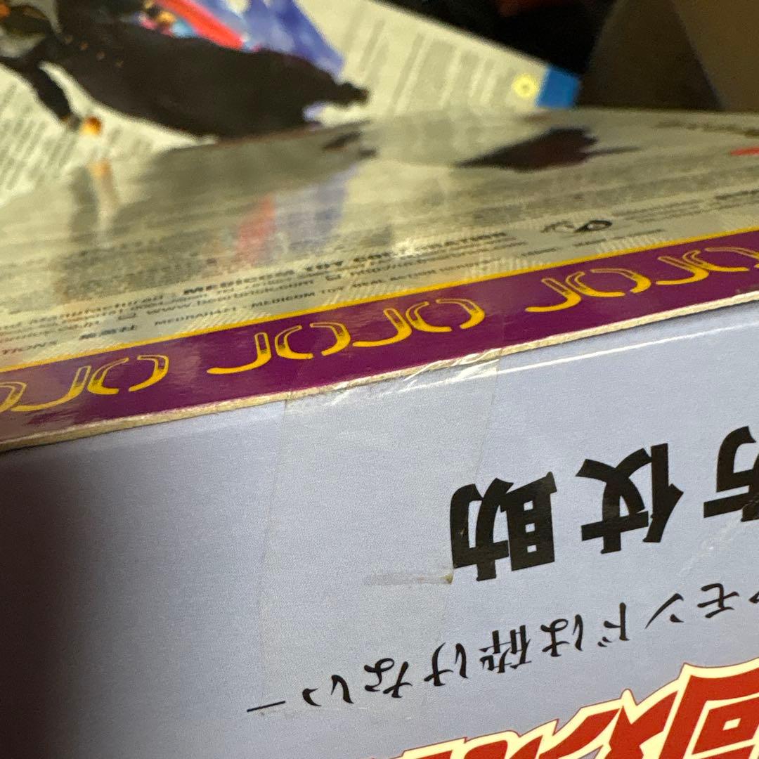 【未開封】RAH東方仗助クレイジーダイヤモンド超像可動ジョジョの奇妙な冒険第4部