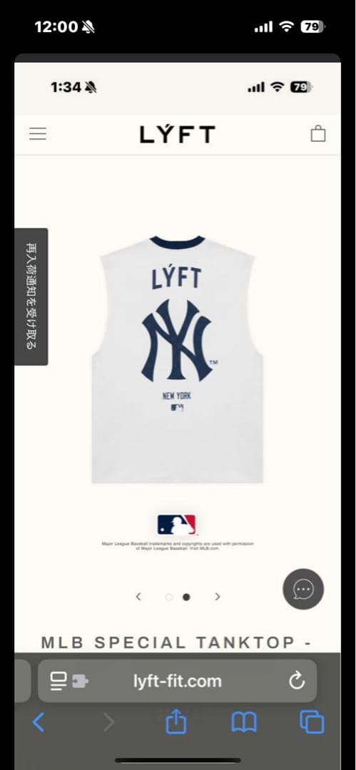 LYFT MLB タンクトップ Sサイズ
