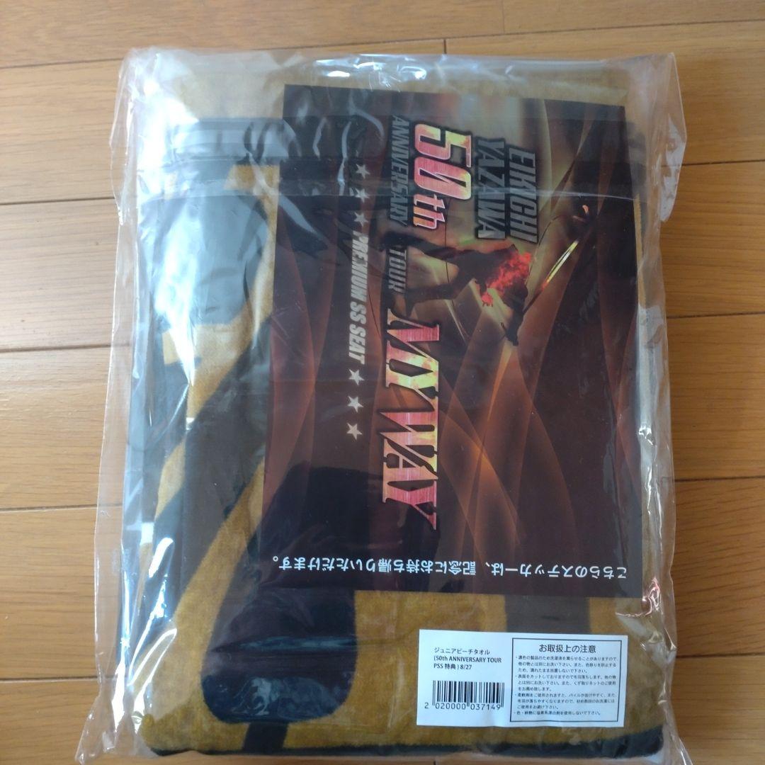 まとめ売り　矢沢永吉　pss ss グッズ　タオル