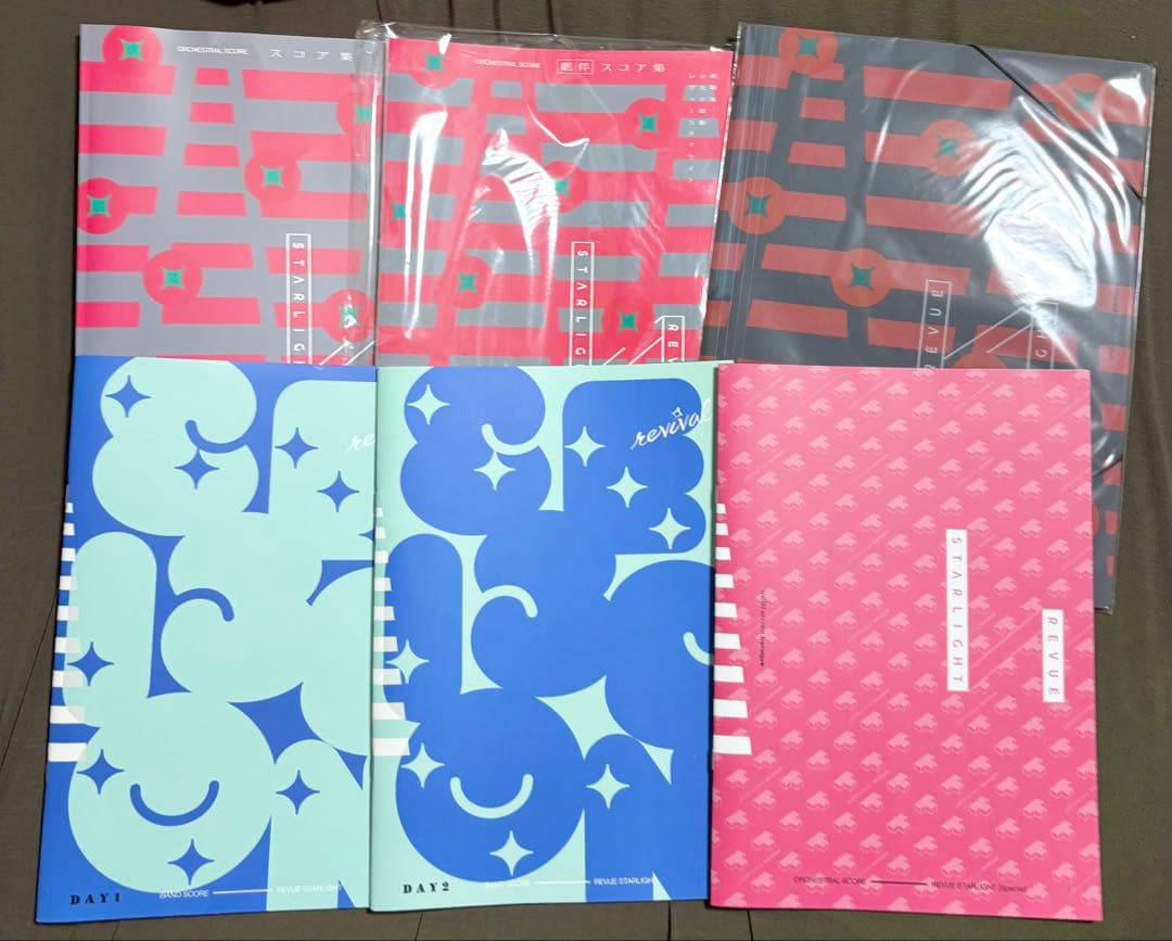 レヴュー スタァライト 劇場版 劇伴 バンドライブ スコア コンプリート レヴュー スタァライト 劇場版 劇伴 バンドライブ スコア コンプリート