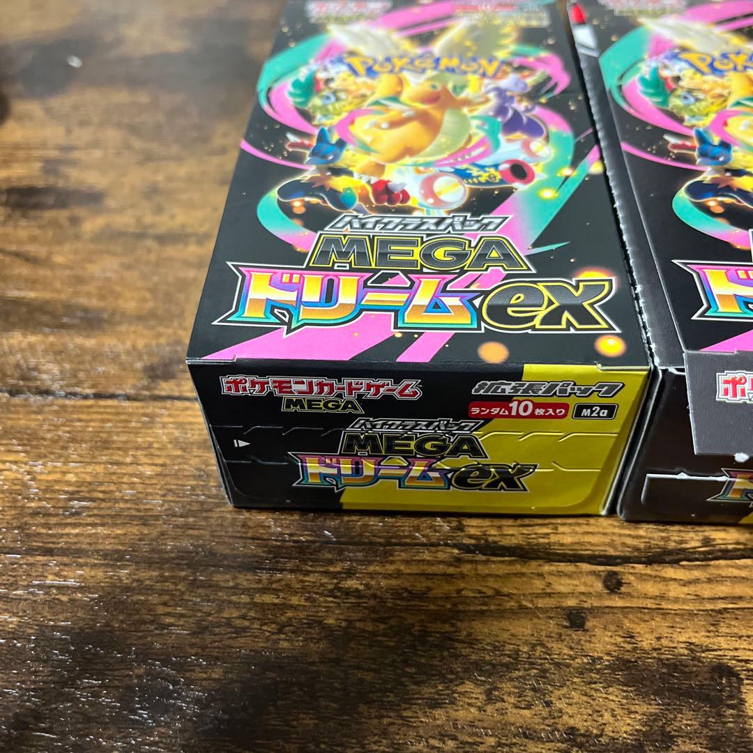 即日発送　MEGAドリームex 3BOX
