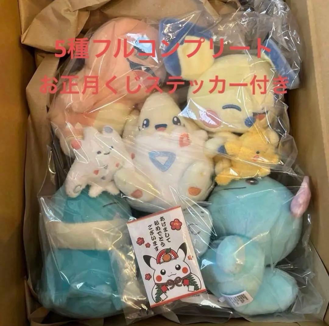 ポケモン ぬいぐるみLittle Daydream 5体セット即購入可当日発送 ぬいぐるみと過ごすポケモンたちを描いたグッズ「Little Daydream