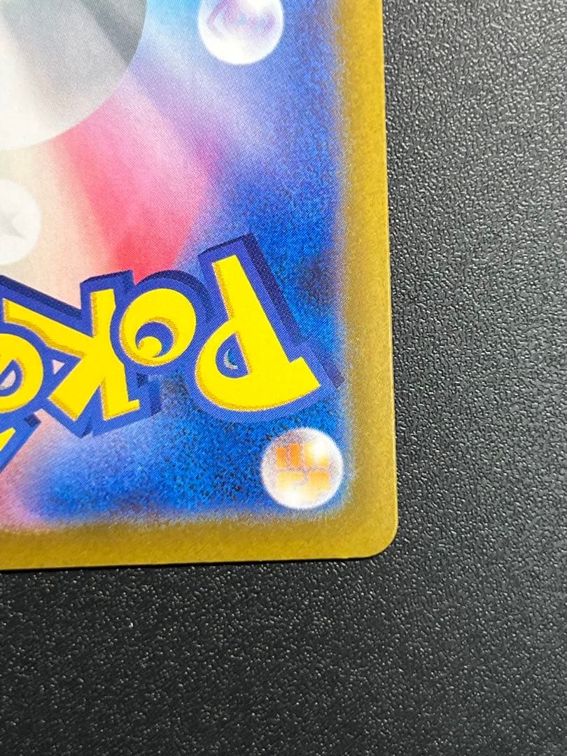 ゼクロムEX 174/086 bwr ポケモンカード