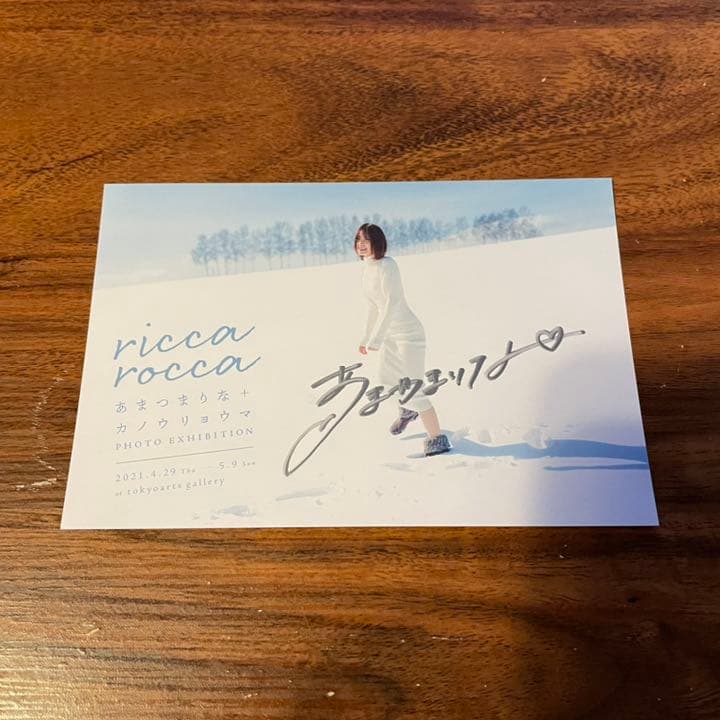 あまつ様 あまつまりな 写真展riccarocca パネル 直筆サイン入り