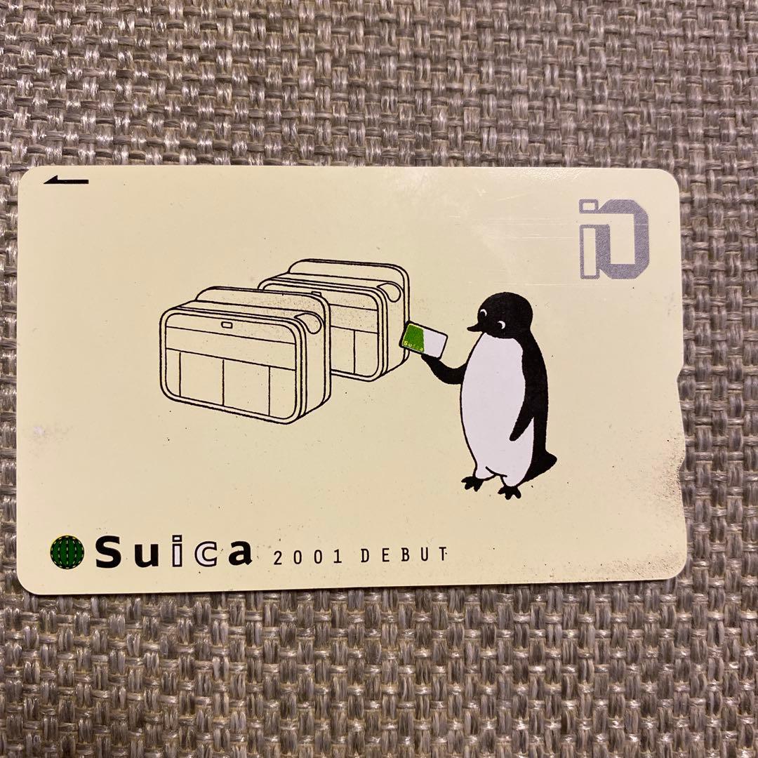 Suica 2001 DEBUT デビュー記念 Suicaイオカード - メルカリ