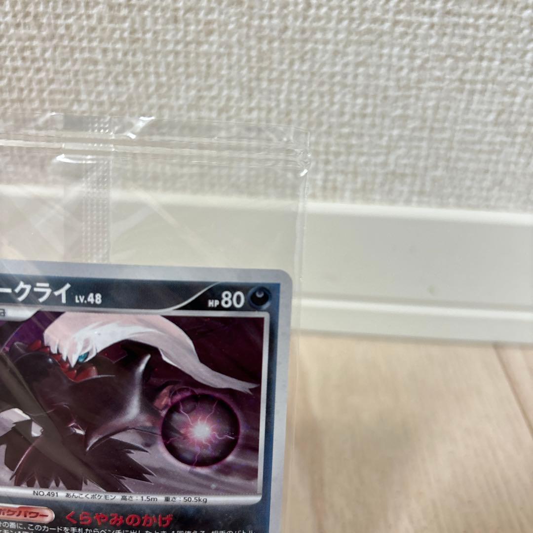 【未開封】ダークライ プレイヤーズ プロモ