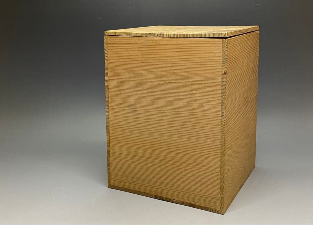 人間国宝　濱田庄司　葉文瓶　花瓶　益子焼　C9258