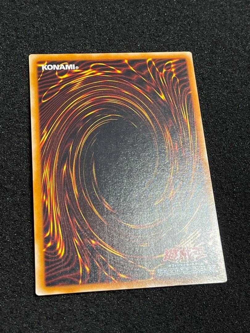 【5つ目・やや傷あり良品】カオスソルジャー　開闢の使者　レリーフ　日版