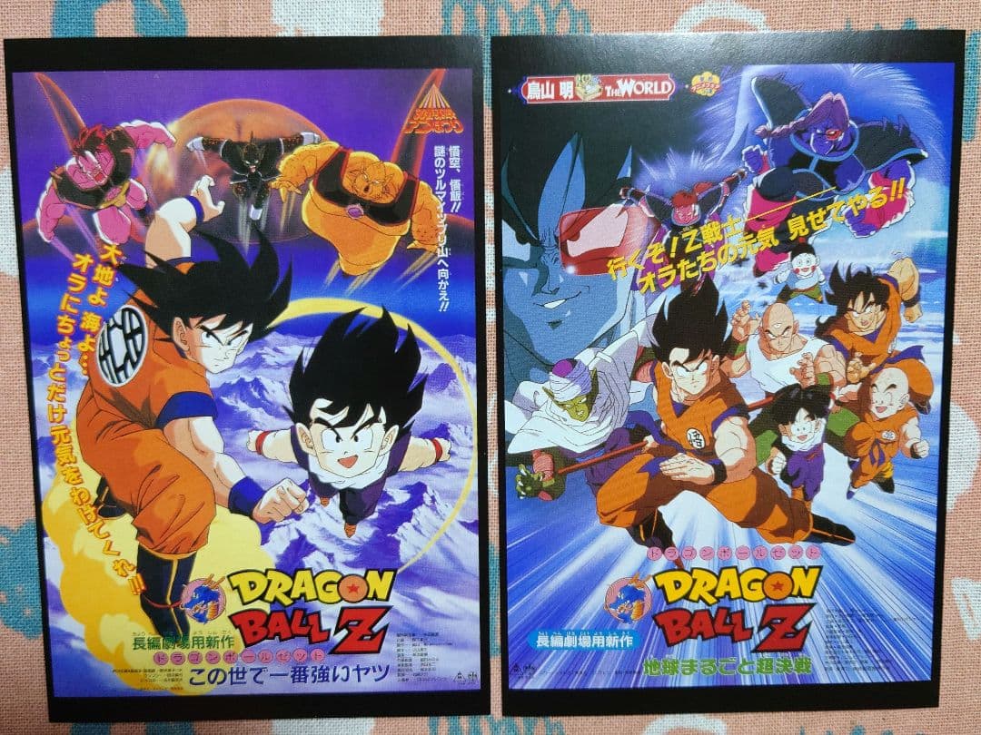 【非売品】ドラゴンボール　DRAGON BALL　ポストカードセット