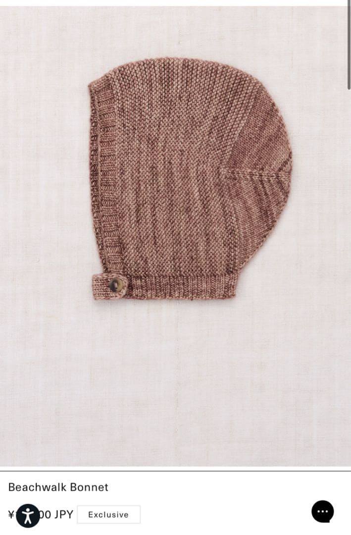 Misha & Puff Beachwalk Bonnet アフォガード 4-8