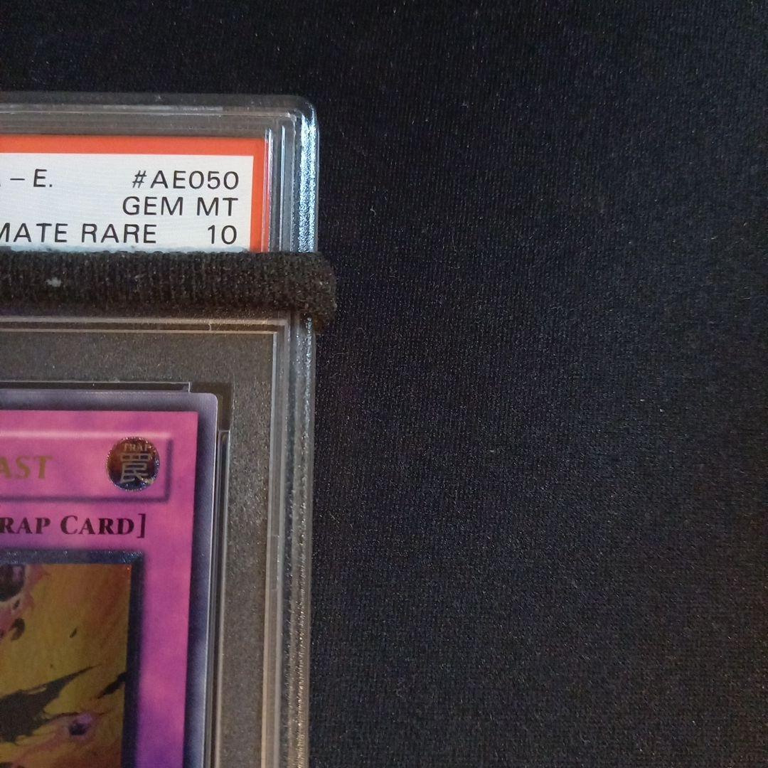 遊戯王 ヘル・ブラスト 旧アジア レリーフ PSA10