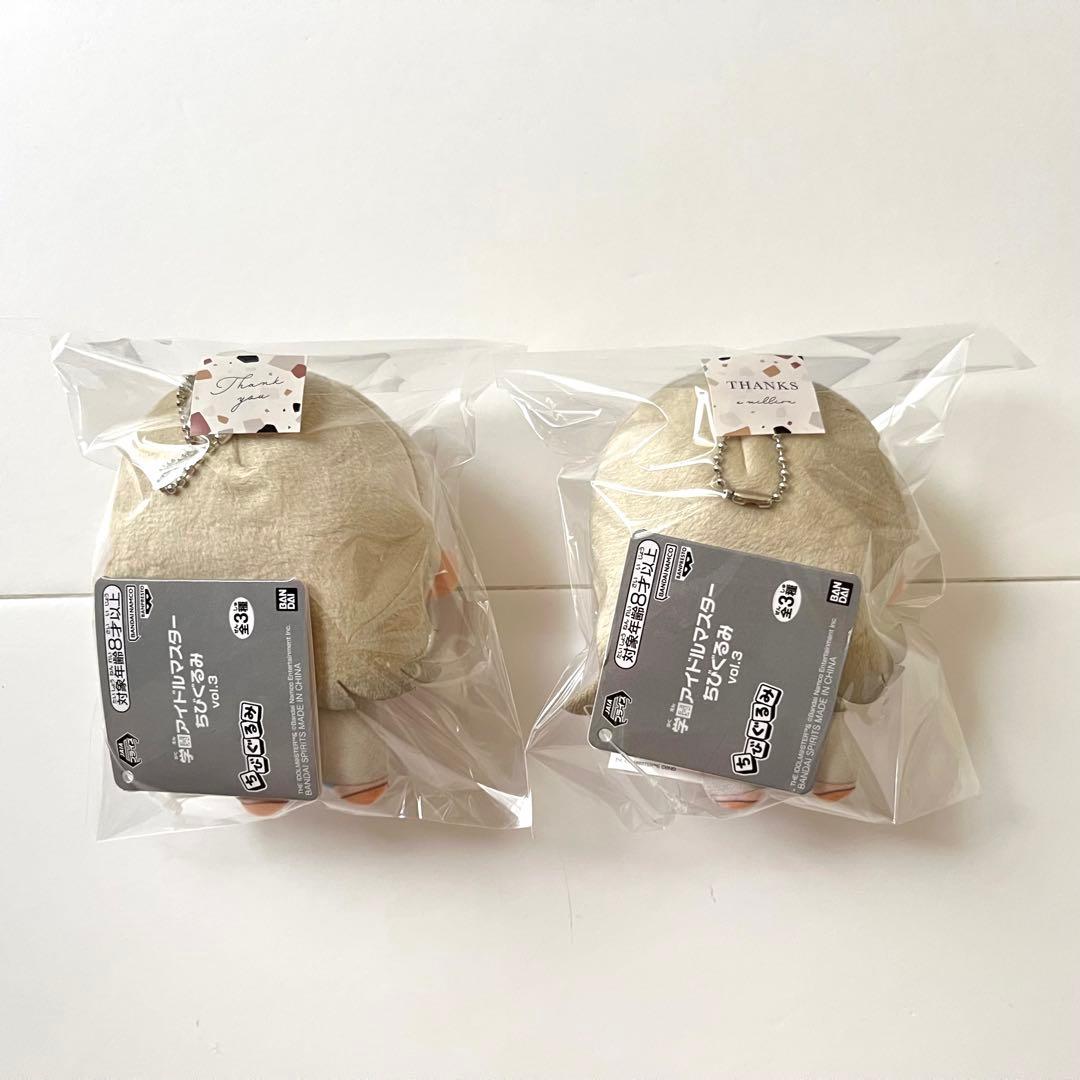 学園アイドルマスター ちびぐるみ 篠澤広 2点セット