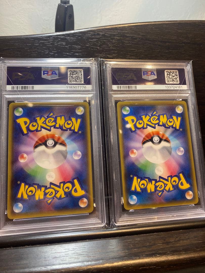 メガトーキョー ピカチュウ & サトシのピカチュウ　2枚セット