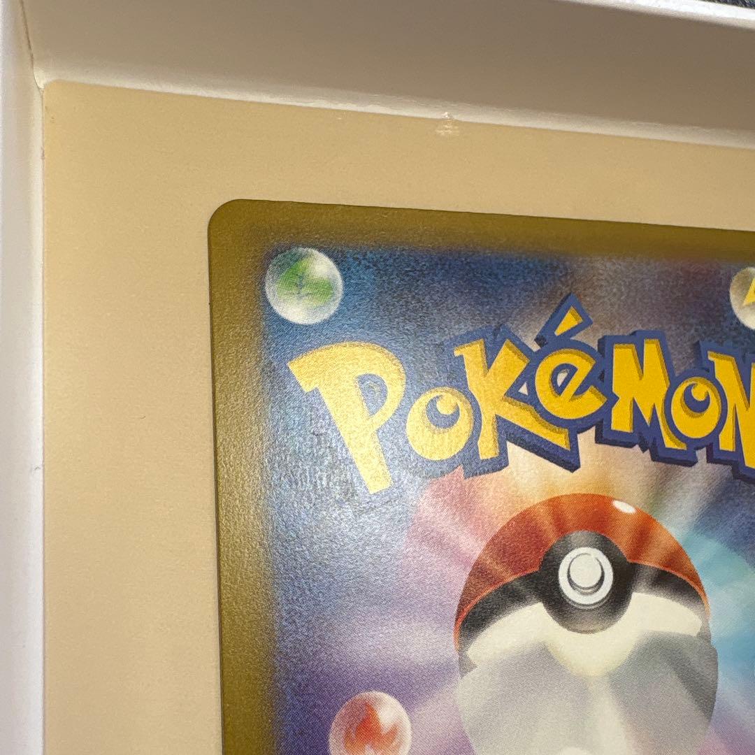 メガゲンガーEX ポケモンカード