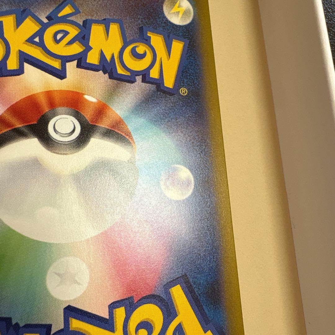 メガゲンガーEX ポケモンカード