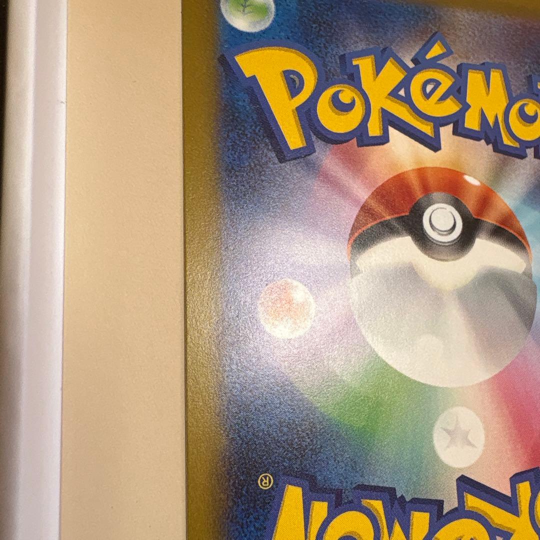 メガゲンガーEX ポケモンカード