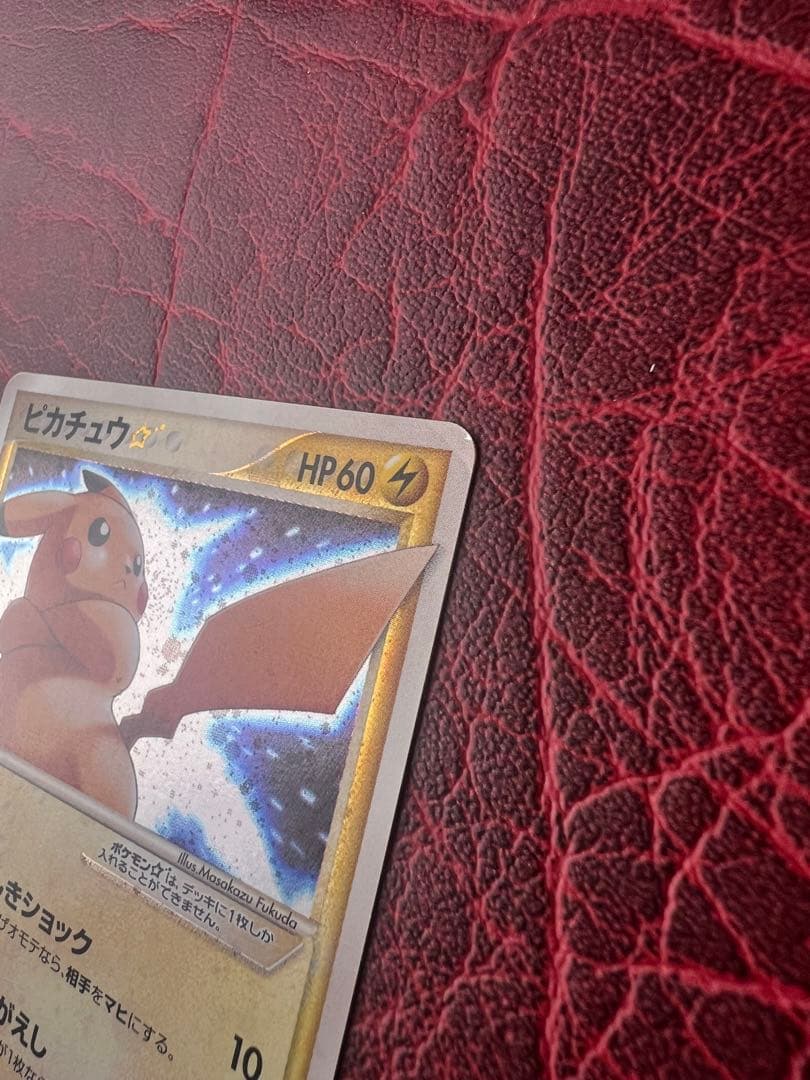 ピカチュウ☆ スター　ギフトボックス ミュウ·ルカリオver. 001/002