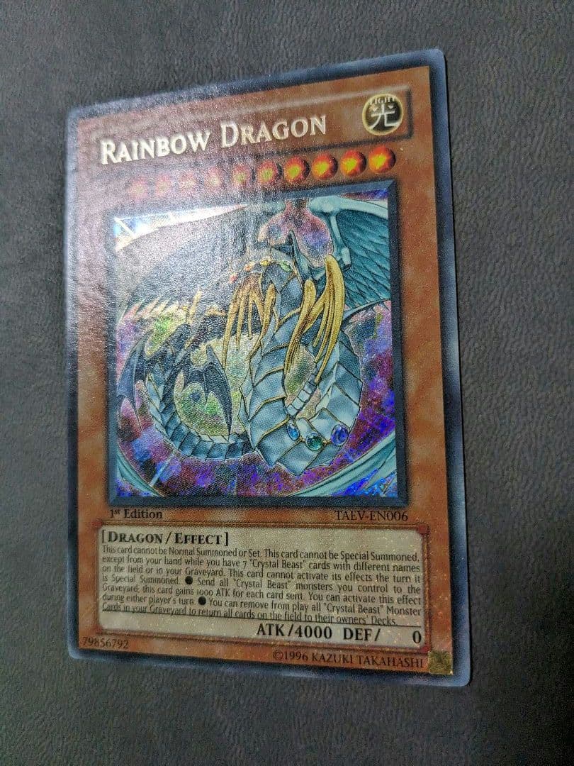 あいすです。英語版、究極宝玉神、レインボードラゴン、シク、シークレットレア