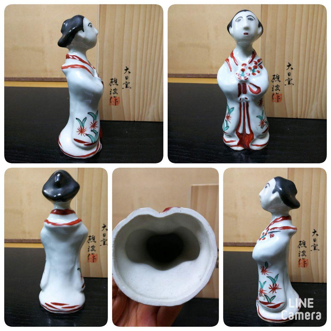 （180）✿有田焼★大日窯礁波作★古伊万里手赤絵陶人形1対★破魔オマケ付き★