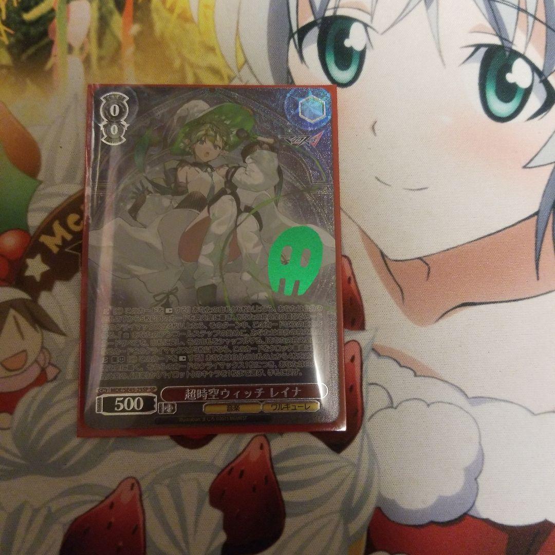 ヴァイスシュヴァルツ SP レイナ 3枚セット マクロスΔ キャラクターサイン