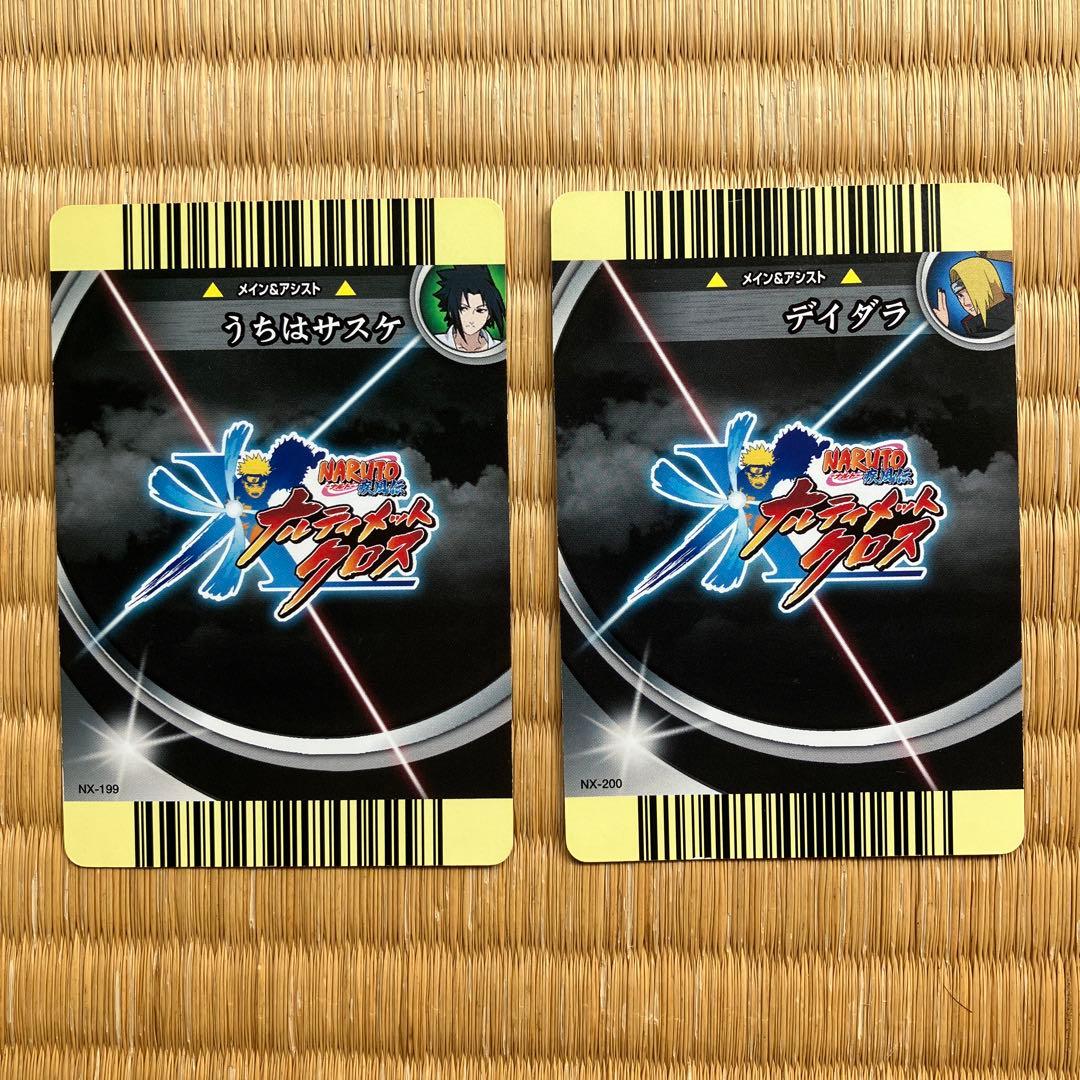 NARUTO うちはサスケ デイダラ ナルティメットクロス - メルカリ