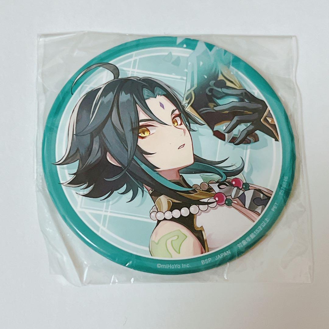 SixTONES クリエ2015オフショフルコンプ