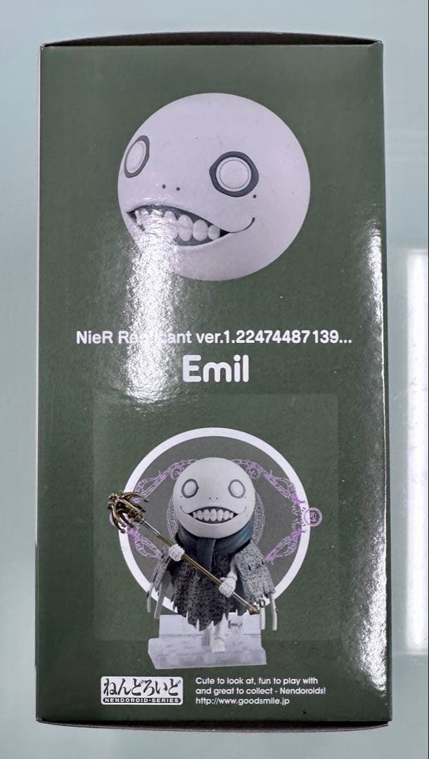 新品 ねんどろいど 1690 エミール ニーアレプリカント
