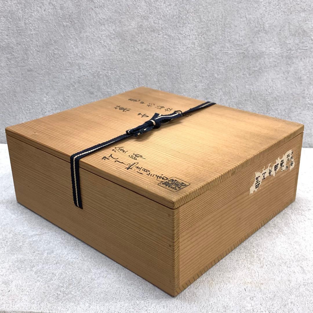 菓子器 堅地屋清兵衛 塗師 茶道具 茶の湯 木目 六角