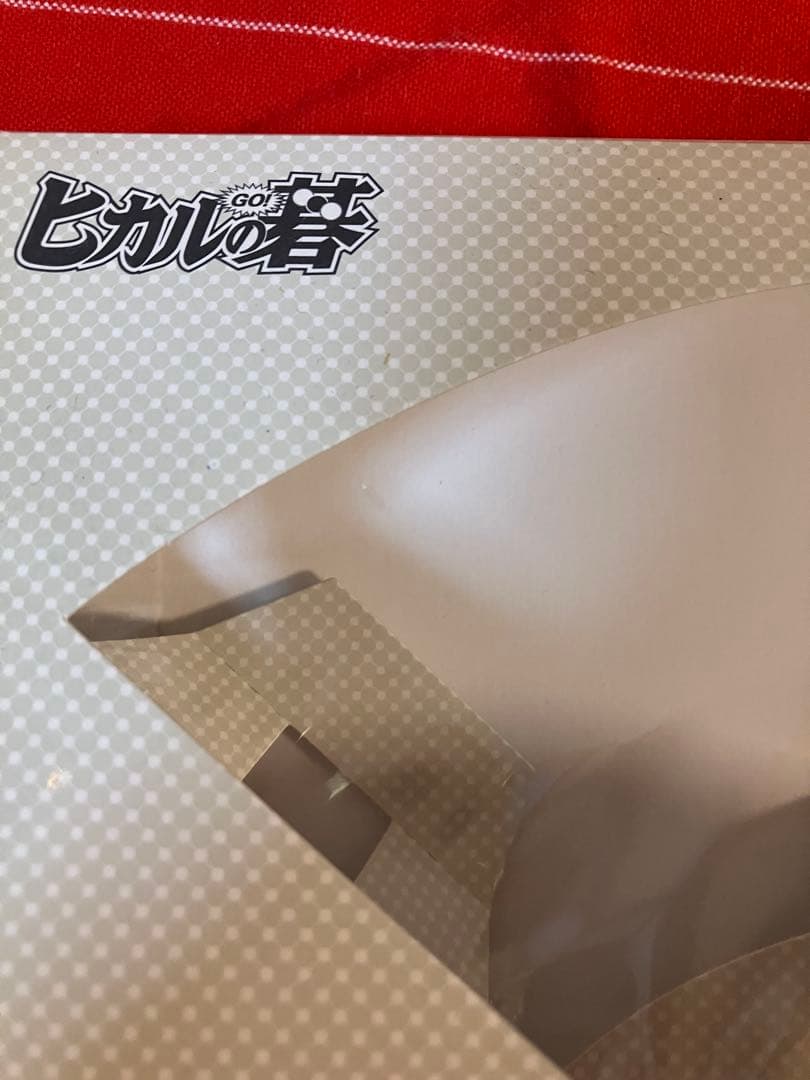 集英社コミックカレンダー ヒカルの碁 2003年