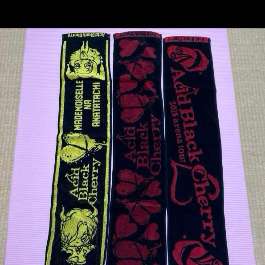 Acid Black Cherry タオルセット