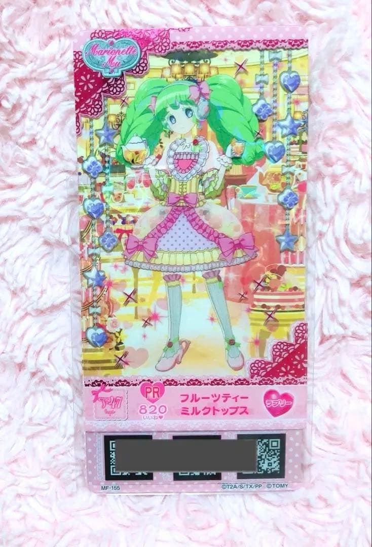 プリパラ ミルフィーコレクション ミルコレ ファルル PR トモチケ