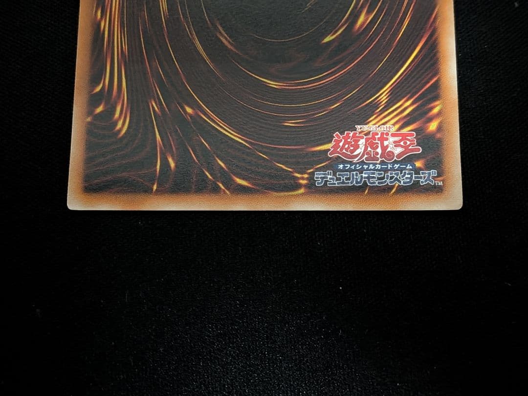 遊戯王　E・HERO エアーネオス カオスネオス　マグマネオス　レリーフ