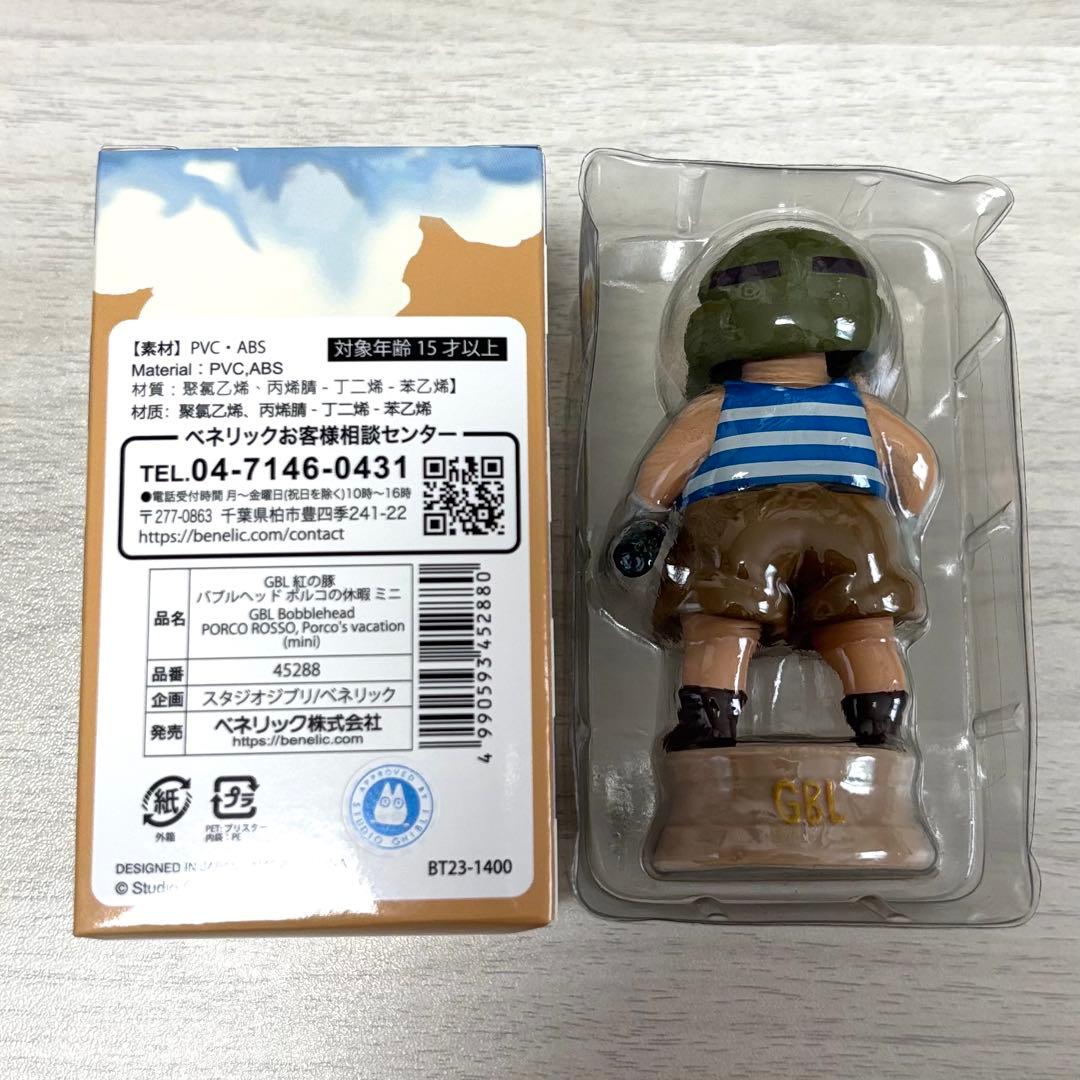 ジブリ GBL 紅の豚 バブルヘッド ポルコの休暇 ミニ ポルコ - メルカリ