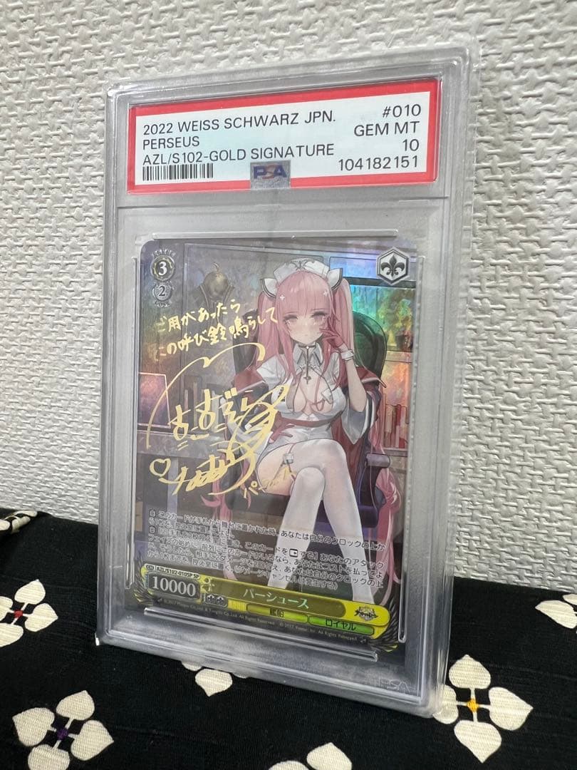 【PSA10】パーシュース サイン入り WEISS SCHWARZ