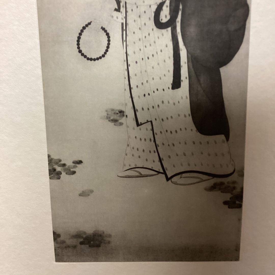 天才画家速水御舟　作品集大作編　便利堂監修　　画集NO 2 手向