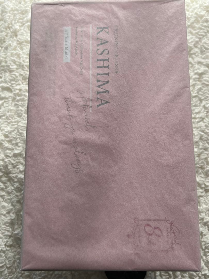 【限定版ミリタリーワッペン付】艦これ　鹿島　フィギュア　新品未開封品