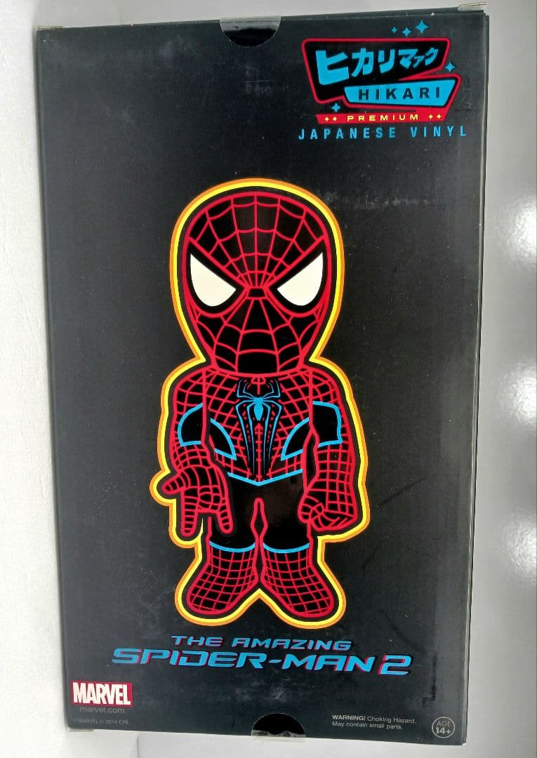 ヒカリマァク プレミアム アメイジング スパイダーマン2
