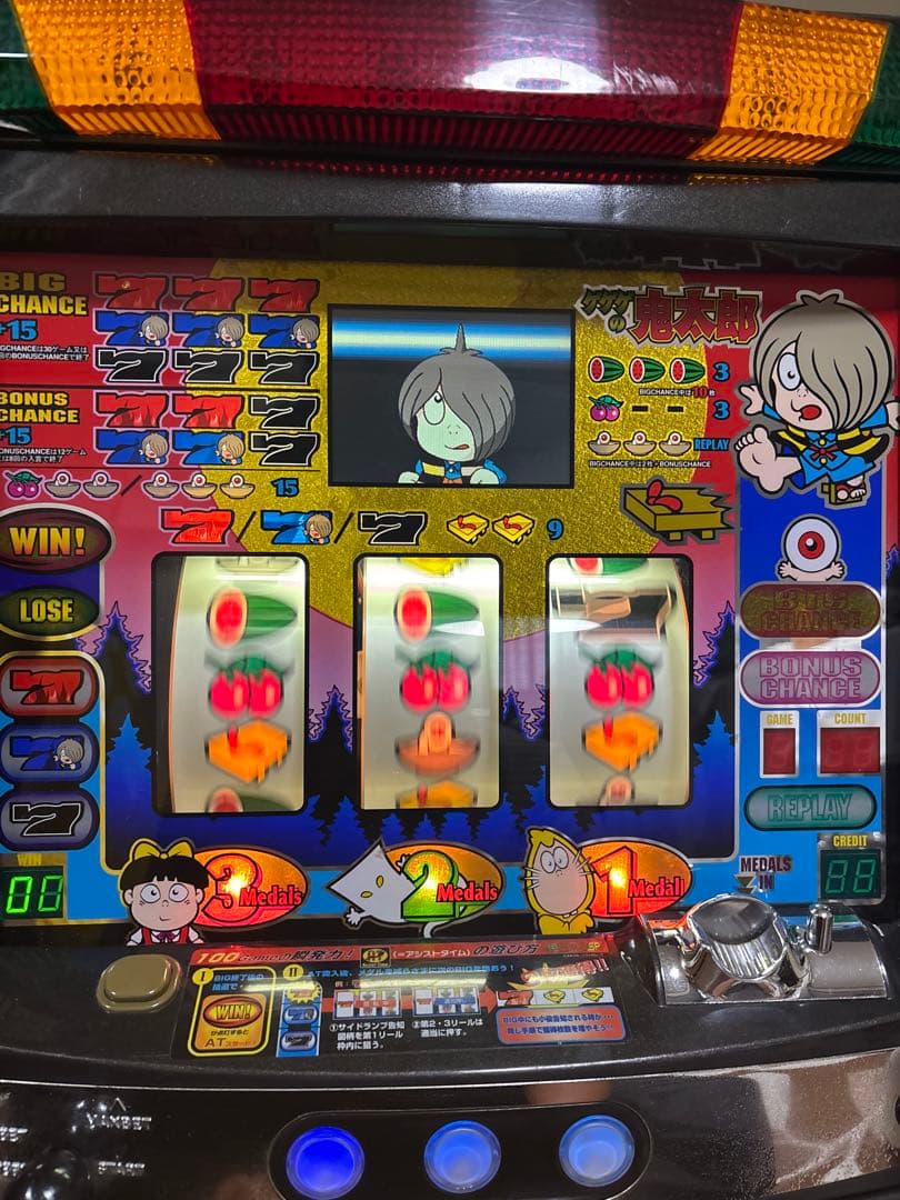 送料無料】名機！激レア！ゲゲゲの鬼太郎SP サミー 4号機 不要機付