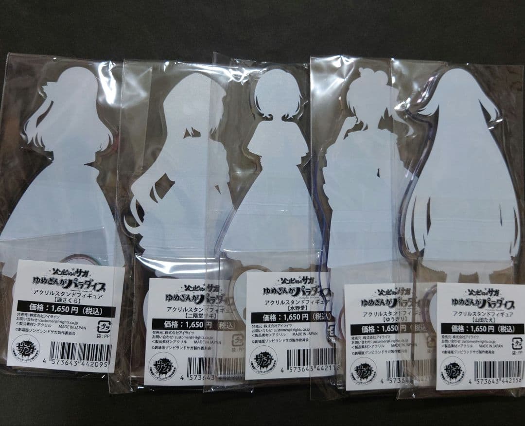 劇場版 ゆめぎんがパラダイス ゾンビランドサガ アクスタ 星空ドレス 5種