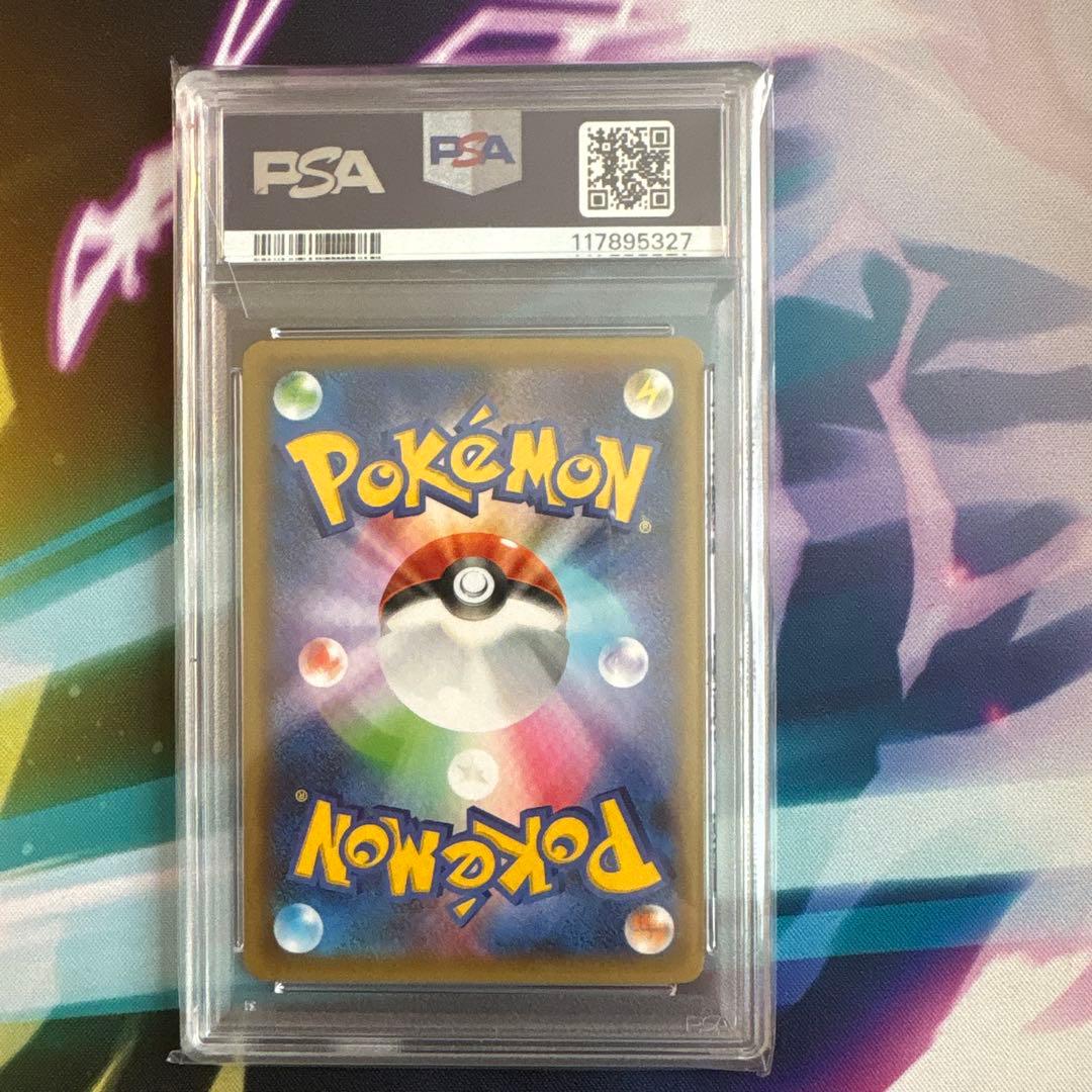 ピカチュウ 007/025 25th おたんじょうびのピカチュウ　psa10