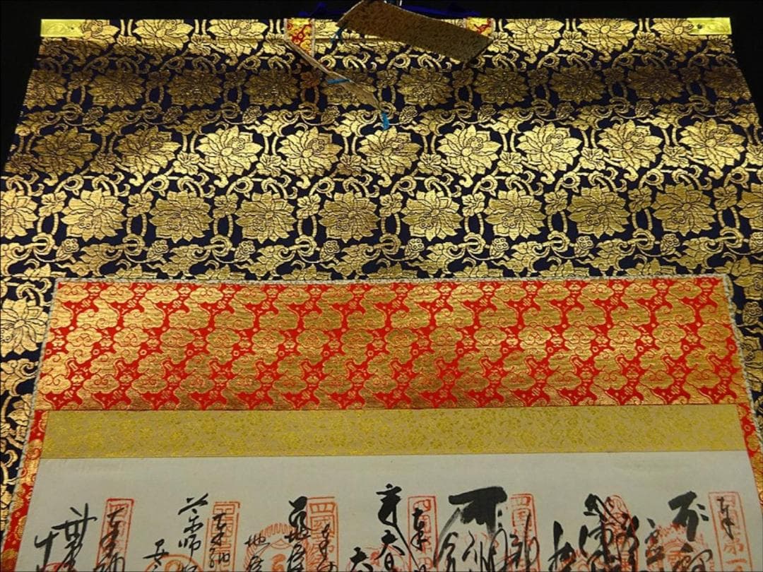 掛軸 在銘『四国八十八ヶ所御朱印』絹本 無地箱付 掛け軸 p06132