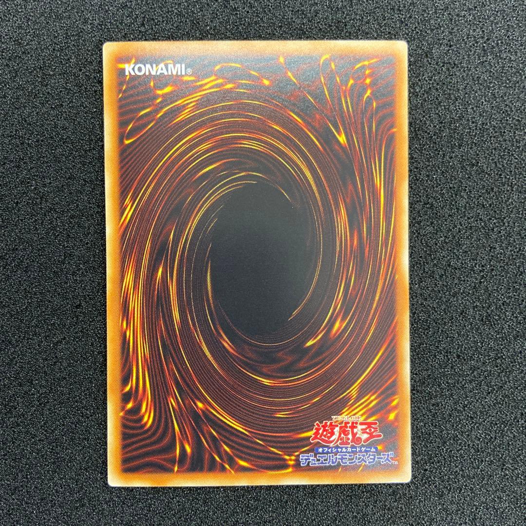 遊戯王　青眼の白龍　ホロ　TRC