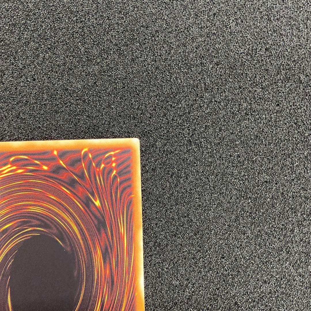 遊戯王　青眼の白龍　ホロ　TRC