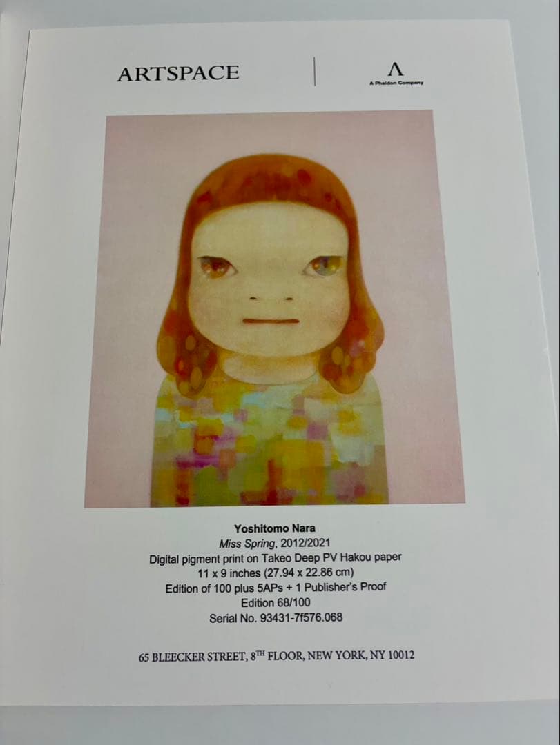 奈良美智 村上隆 ロッカクアヤコ 花井祐介 草間彌生 yoshitomonara