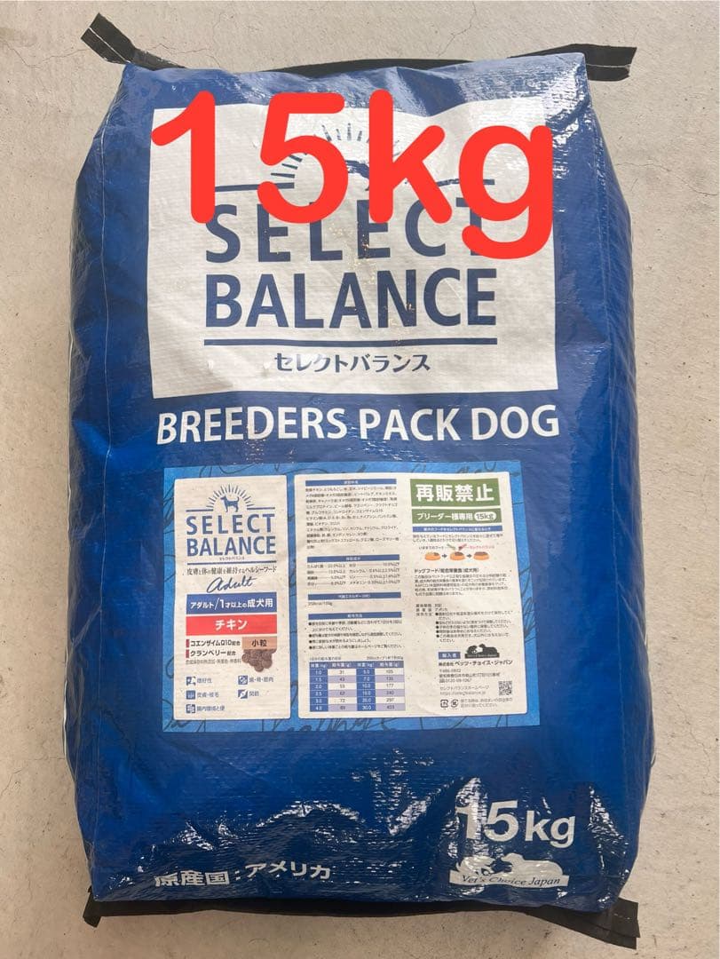 セレクトバランス」の人気商品一覧 | 安い商品を通販サイトから探す