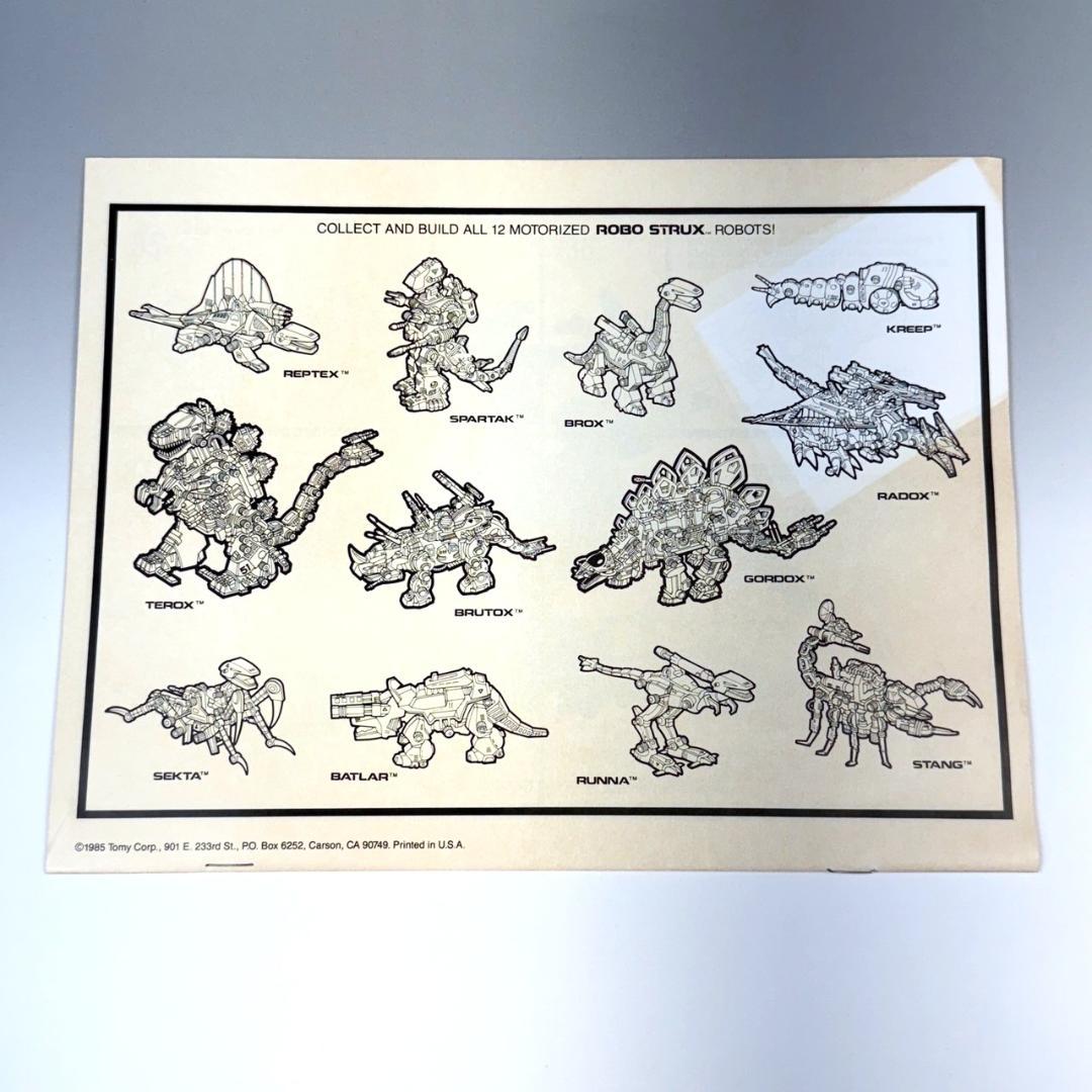 未組立 ROBO STRUX RADOX 内袋未開封 旧ゾイド サラマンダー 未組立
