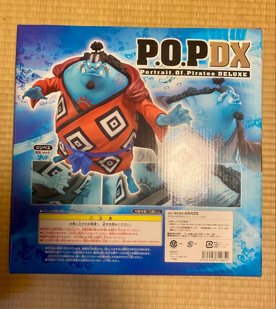 【未開封品】ワンピース ONE PIECE POP フィギュア ジンベ