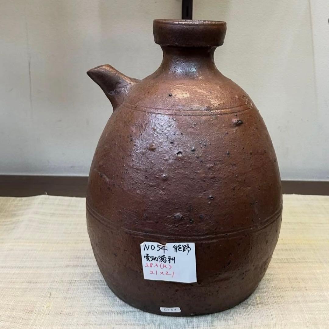 能野焼 種子島焼 徳利 花生 江戸時代 苗代川焼 黒薩摩 黒もん